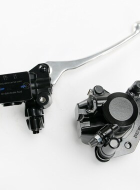 适配豪爵虎鲨速道VX/NFR/VD125 HJ125T-52/53/55/57前刹车泵卡钳