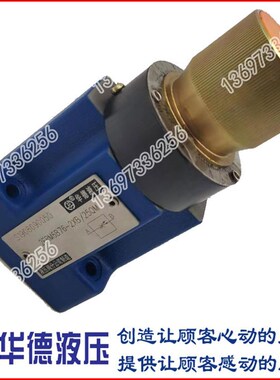 华德流量控制调速阀2FRM6B76-20B/25QR16QM6 10QRV 3 1.5 2X Z4S6