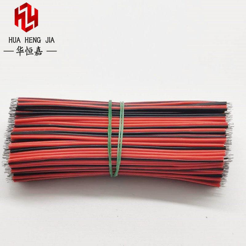 2468红黑双并线24AWG连接线排线双头镀锡线线仔11芯镀锡铜线焊接,纺织面料/辅料/配套,服装加工设备,淘宝优惠券,粉丝福利购,淘宝优惠卷