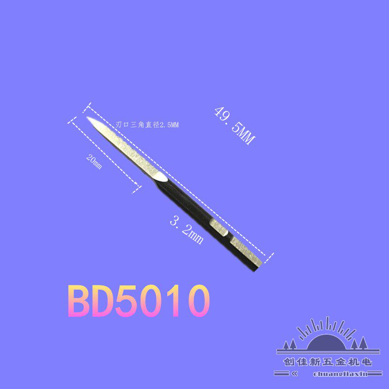 三角修边器SC1000 sc8000去毛刺刀BD5010 BT8001刮刀修边刀
