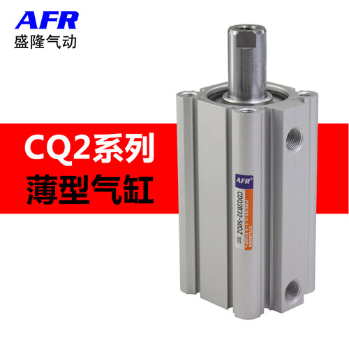 气动方形带磁薄型气缸CQ2A CDQ2A40-10 15 20 25 30/40 50 75 100