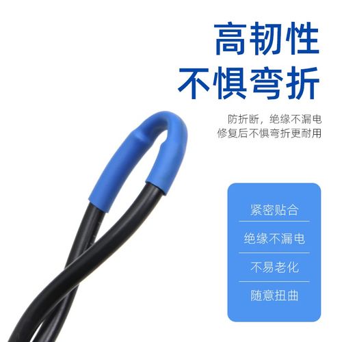 两倍热缩管家用接线套管组合热缩套装绝缘电工用电线保护套彩色
