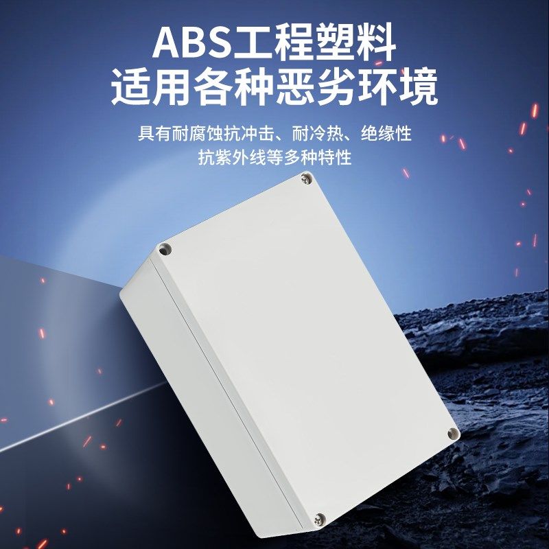 ABS塑料防水盒F型户外监控分线电源按钮盒室外端子密封防水接线盒,纺织面料/辅料/配套,服装加工设备,淘宝优惠券,粉丝福利购,淘宝优惠卷