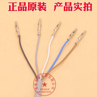 PF72C1T26PO3449 广日PF72C3T26PA3449电梯感应器PF72C1T26PC3449