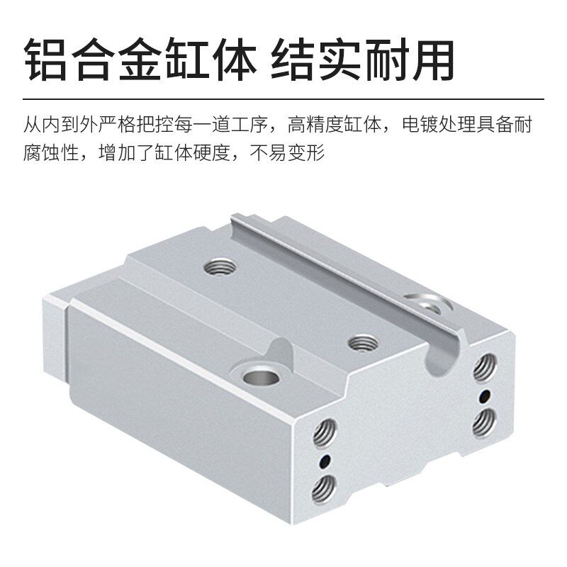 微型三轴三杆气缸MGJ带导杆迷你小型TCM6/TCM10-5SX10*15X20S磁性