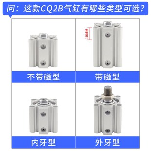 75DMZ CQ2B小型气动薄型气缸12