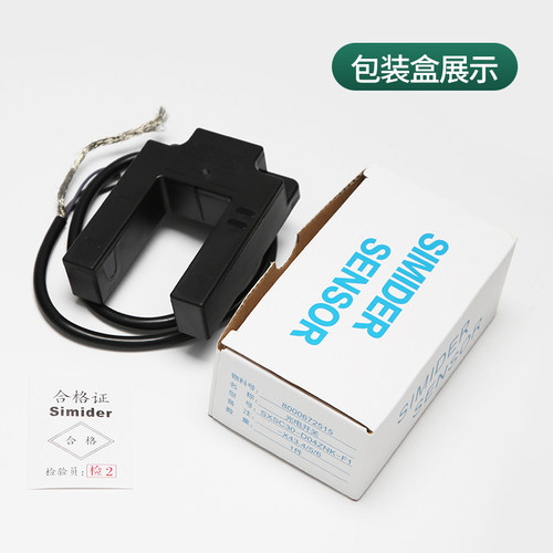 原装平层感应器电梯光电开关适用蒂森SXSC30-D04ZNK-F1传感器配件