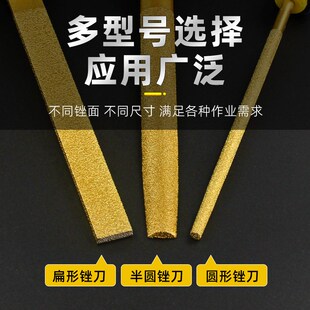 金刚石锉刀高硬度金刚砂硬质钨钢合金半圆扁平圆挫刀金属打磨工具