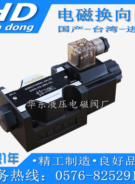 YOUQUEN电磁换向阀DG4V-3-32AL-M-P712/U712-H/T/V/G-7/6-54