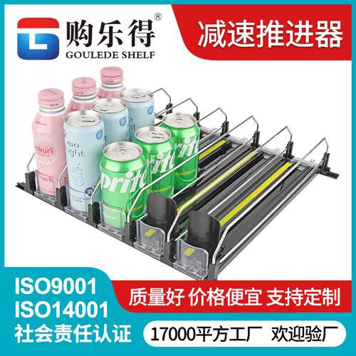 减速款饮料推进器超市货架推进器便利店冰柜自动饮料推进器
