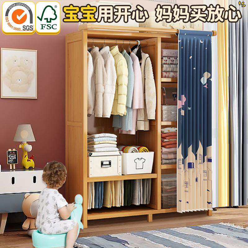 儿童衣柜落地卧室卡通楠竹实木衣服收纳柜宝宝简易衣橱家用挂衣架