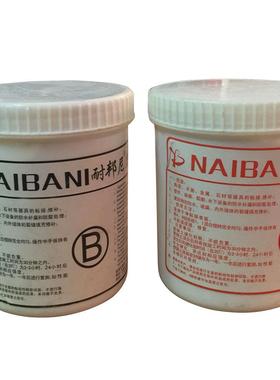 第三代 含釉塑钢泥 防水补漏 魔塑钢泥AB土 修补土 带实验图