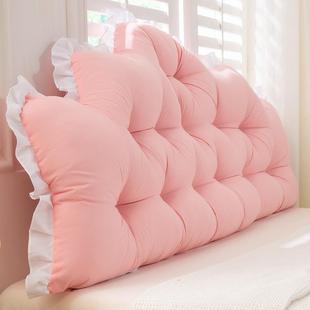 公主风床头靠垫少女心床上靠枕卧室双人大靠背加高护腰榻榻米软包