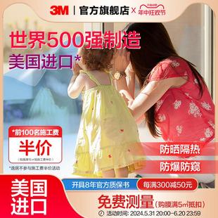 A6L防晒隔热膜家用窗户玻璃贴膜阳光房遮光防窥防隐私单向透视