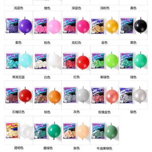泰国BK12寸3.5克尾巴气球针尾灵可龙乳胶球婚庆生日连接气球
