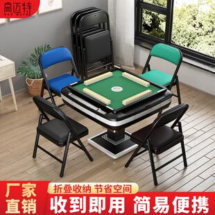 W6麻将桌椅棋牌室椅家用靠背麻雀椅办公椅会议会客椅子久