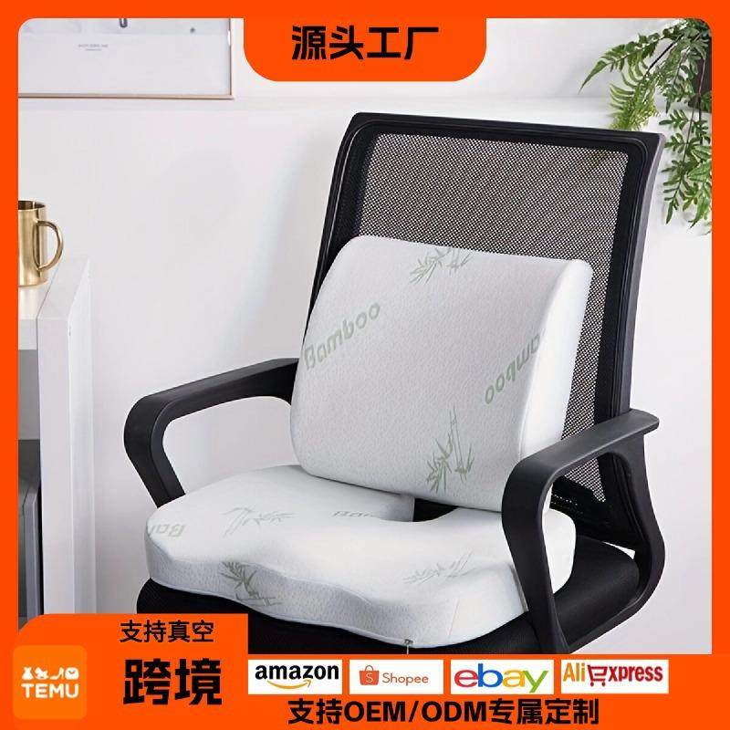 记忆棉坐垫靠垫套装汽车增高座垫餐椅办公室椅子靠背学生屁垫,居家布艺,美臀垫/保健坐垫,淘宝优惠券,粉丝福利购,淘宝优惠卷