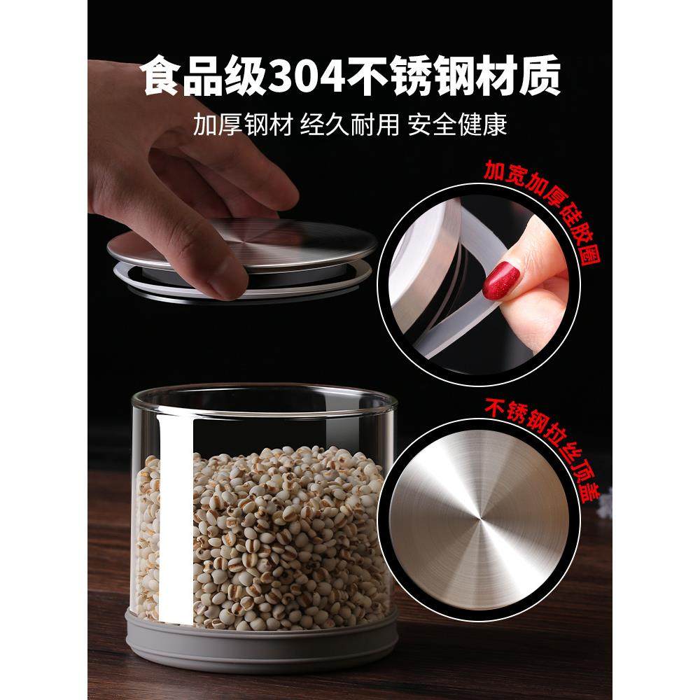 A6L玻璃密封罐带盖便携茶叶罐子咖啡粉真空密封罐密封储物罐