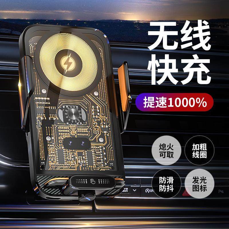 车载手机支架无线充支架磁吸66W/无线充15W 快充静音红外感应支架,汽车用品/电子/清洗/改装,车载手机支架/手机座,淘宝优惠券,粉丝福利购,淘宝优惠卷