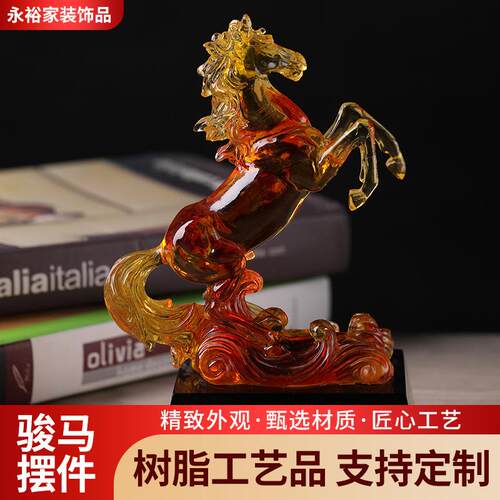 汽车摆件马上发财马到成功车载摆设开业创意礼品