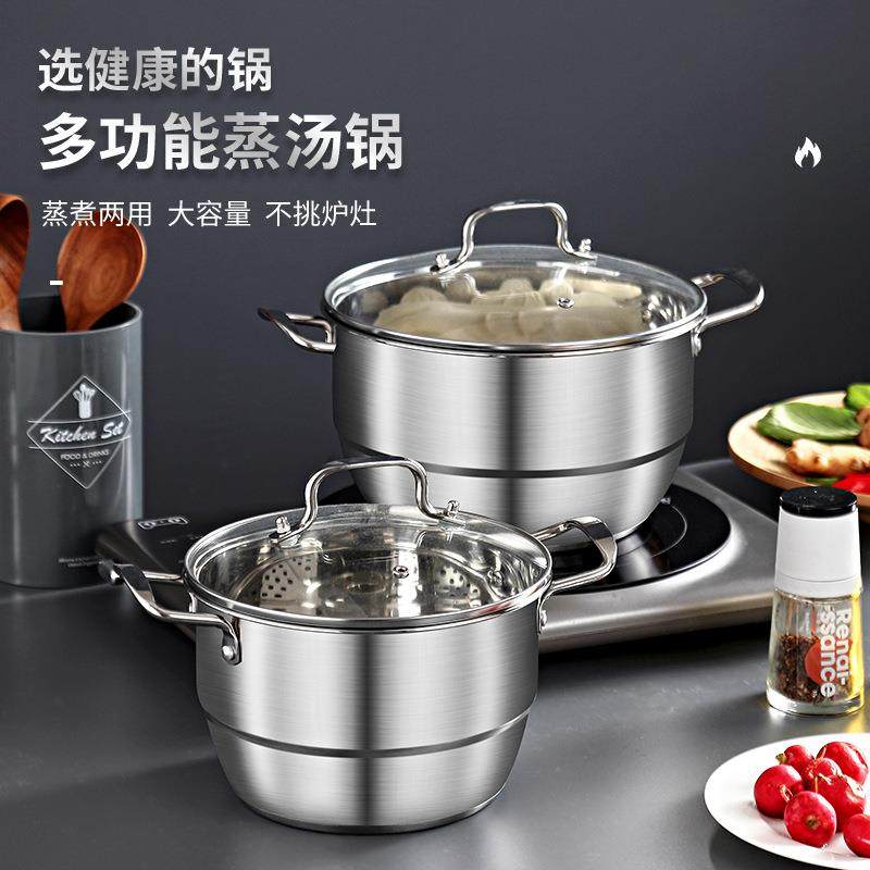 不锈钢金刚汤锅带蒸片家用多功能带蒸格汤锅蒸锅开业礼品锅,厨房/烹饪用具,汤锅/汤桶/卤肉桶,淘宝优惠券,粉丝福利购,淘宝优惠卷