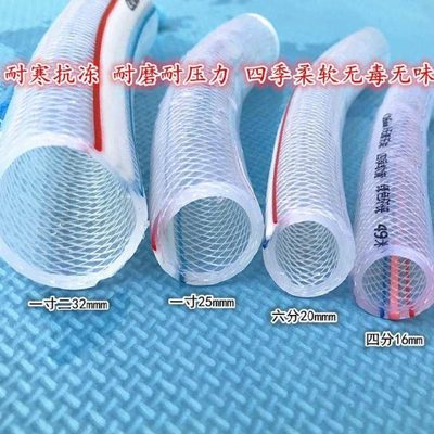 pⅴc塑料管水蛇自来水管花园管胶皮耐寒冲水橡胶管软水管加厚浇花