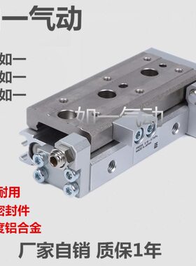 滑台气缸MXQ12L MXQ12-10 20 30 40 50 75 100 A C AS CS BS B BT