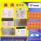 12V100AH NPL100 UPS机房备用电瓶 YUASA汤浅蓄电池NP100