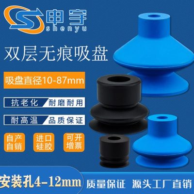 无痕吸盘FGA33无痕真空吸盘