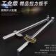 扭力扳手可调式 扭矩套筒扳手汽修工具 公斤扳子力矩扳手专业指针式