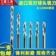 进口料8mm 10MM双刃螺旋球头铣刀木工切割浮雕数控广告雕刻机刀具