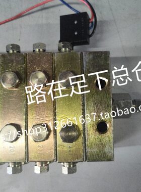 浙江永嘉流遍JPQ1型冲床专用递进片式黄油分油器分配阀循环指示器