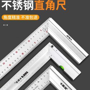 不锈钢角尺50cm大1米拐尺加长加厚90度木工L型直角尺高精度角度尺