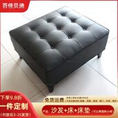 现代简约店铺休息区软包踏民宿卧室创意皮艺黑色拉扣单层脚踏多色