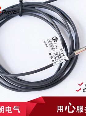 M4光杆型接近开关传感器LJ4A3-1-Z/BX三线NPN PNP常开常闭12V24V