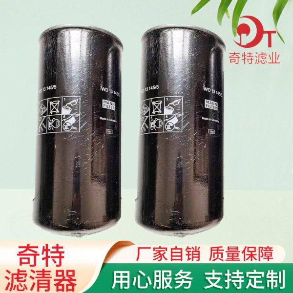 空压机油滤芯WD13145/3发电机组油过滤器玻璃纤维折叠钢厂滤芯,标准件/零部件/工业耗材,滤芯,淘宝优惠券,粉丝福利购,淘宝优惠卷