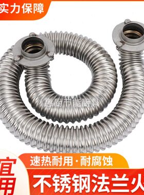 松宜煮面锅配件大全40455060多功能蒸包炉加厚不锈钢波纹圆过火管