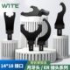 WITE唯特扭力扳手勾型头月牙扭矩力矩异型UM型螺母14 18mm插件