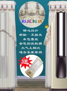 卡萨帝金鼎云鼎豪华版空调罩2匹3匹CAP502UBA(A1)套CAP722UBB(A1)
