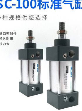 百灵气动BLCH气缸SC100布袋除尘器搅拌站标准汽缸带磁带缓冲双向
