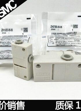 真空发生器ZH05BS/07/10/13BS-06-06-08-10-01-01-02负压发生