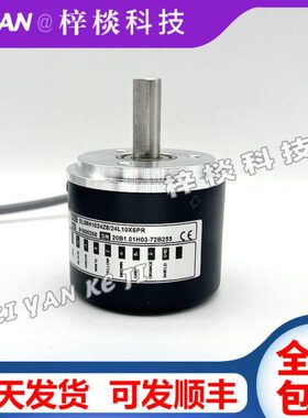 编码器EL58H1024Z8/24L10X6PR增量式光电旋转编码器
