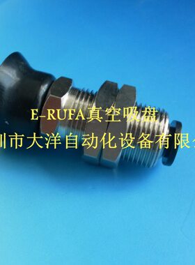 FESTO工业真空吸盘ESG-20-SNA-HA-QS防静电吸嘴ESG-30-SNA-HA-QS