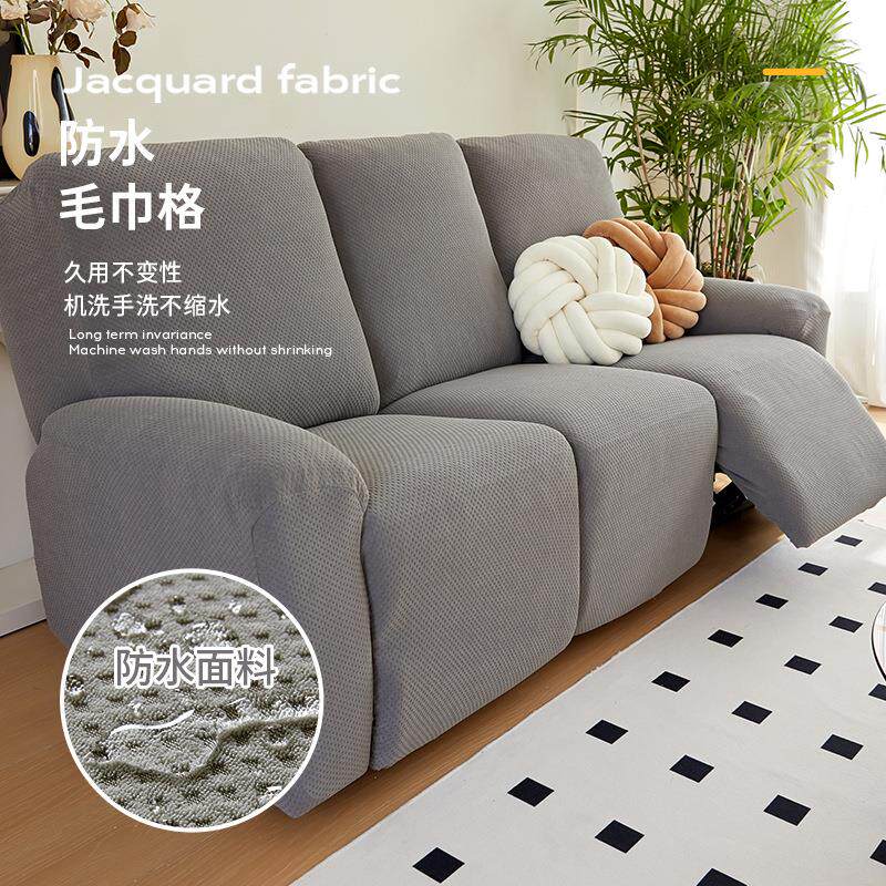 芝华士沙发套弹力加厚保护罩四季通用防猫抓全包加厚沙发盖布