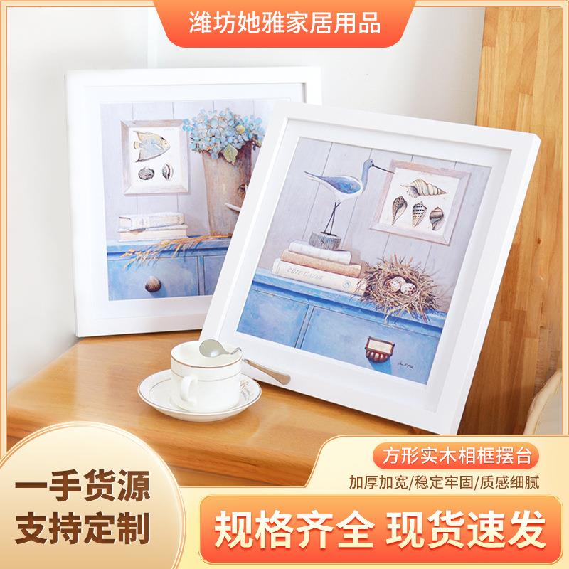 创意方形卧室实木相框摆台 情侣照片毕业纪念油画框儿童相框