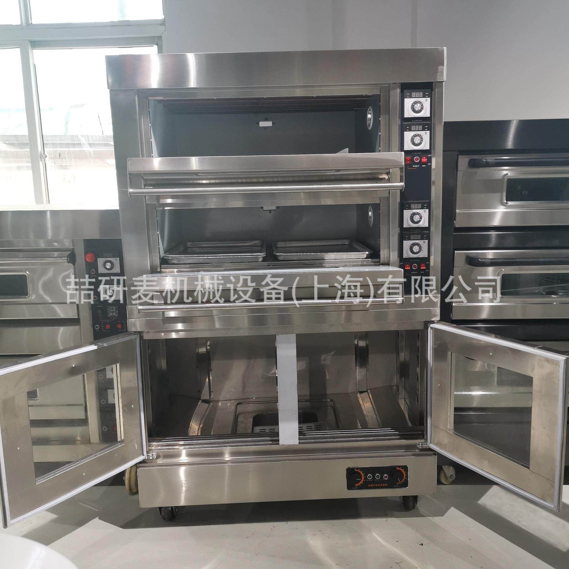 发酵烘焙一体机 商用双层烤箱十盘发酵箱组合炉 面包烘焙设备