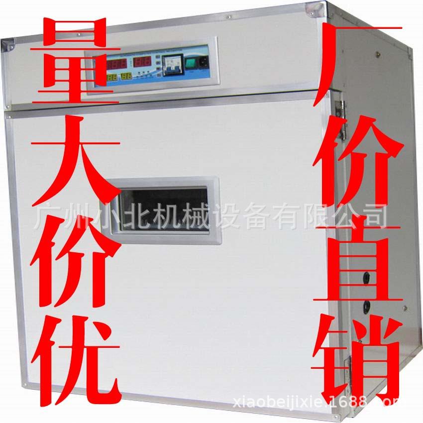 全自动352枚鸡蛋孵化机 广州非洲孵化器 鸭蛋孵化机 鸽子孵化器