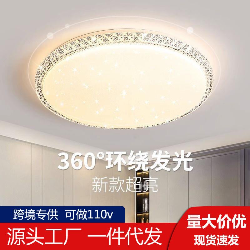 超薄卧室灯圆形吸顶灯led现代简约房间灯天猫智能语音客厅灯家用