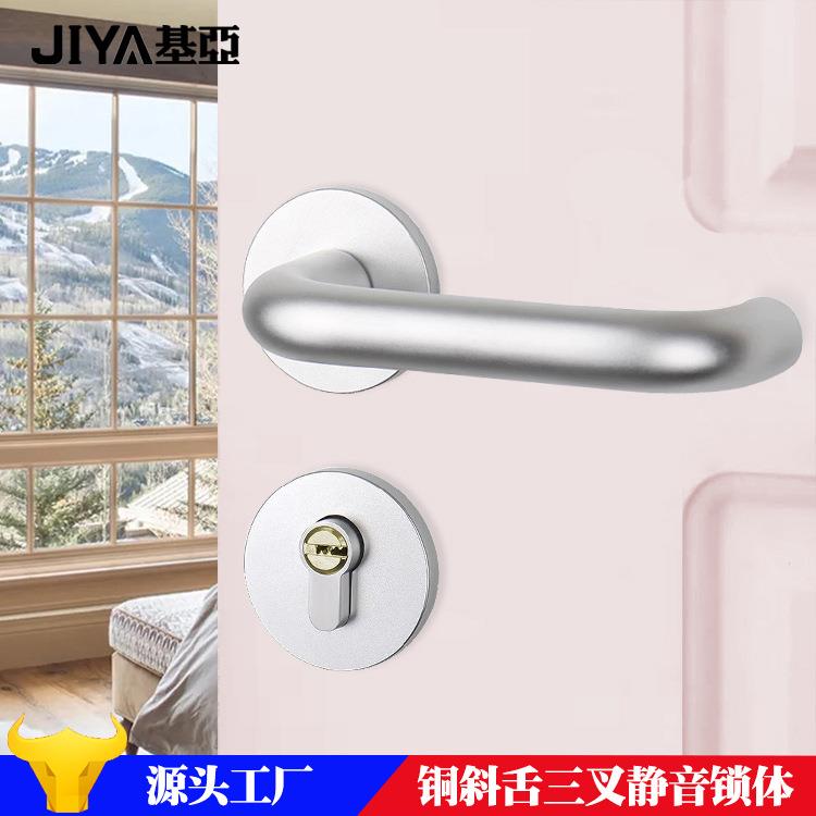 基亚锁业现代静音分体锁实心太空铝银色房门锁室内门锁卫生间锁具