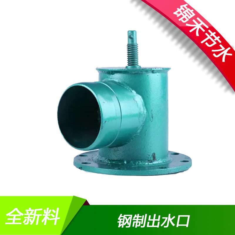 大田喷灌 大规格钢制出水口 铸铁出水口给水栓 法兰出水口